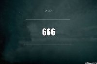 666