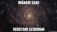 manam sani judayam sevaman