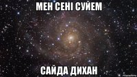 мен сені суйем сайда дихан