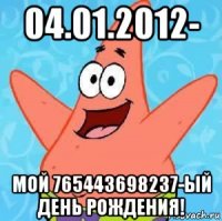 04.01.2012- мой 765443698237-ый день рождения!