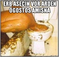 erb asecin vor arden ogostos amisna 