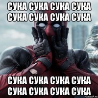 сука сука сука сука сука сука сука сука сука сука сука сука сука сука сука сука