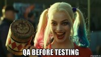  qa before testing