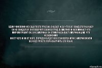 Один чиновник из США после урагана сказал: И за что Бог обиделся на нас? Он не обиделся. Он повернул свой взгляд в Америку и напоминает что
миром правит Он, а не Америка! Он этим указывает американцам, что независимо
ни от чего и ни от кого, порядок будет восстановлен или с Америкой или без неё! Просто пора выучить Его язык.