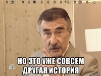 смешная картинка, смешной комикс, прикол