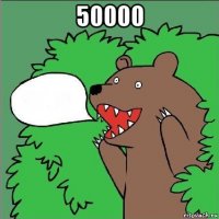 50000 