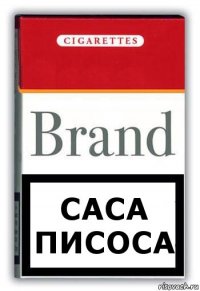 САСА ПИСОСА