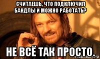 считаешь, что подключил бандлы и можно работать? не всё так просто.