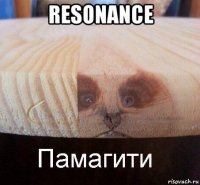 resonance 