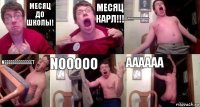 месяц до школы! месяц карл!!! школааааааааааааааааа neeeeeeeeeeeeeet nooooo aaaaaa