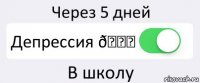 смешная картинка, смешной комикс, прикол