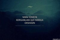 Mani Yomon Korganlani Qizi Manga Oxshasin