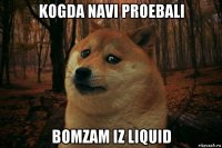 kogda navi proebali bomzam iz liquid