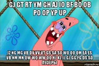 gj gt rt ym gh aj io bf bo ob po op yp up jz ng mg vb dv vv vt gs sa so wq qq qm ea es vb nm mn qw wq ww qq hj kl jj gj gg fg ds sd лузеры