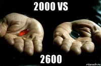 2000 vs 2600