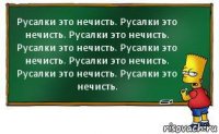 Русалки это нечисть. Русалки это нечисть. Русалки это нечисть. Русалки это нечисть. Русалки это нечисть. Русалки это нечисть. Русалки это нечисть. Русалки это нечисть.