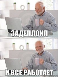 задеплоил и все работает