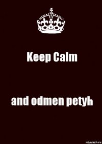 Keep Calm and odmen petyh