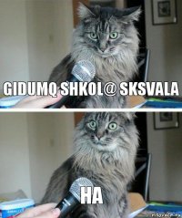 gidumq shkol@ sksvala ha