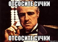 отсосите сучки отсосите сучки