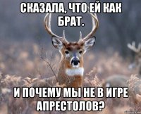 сказала, что ей как брат. и почему мы не в игре апрестолов?