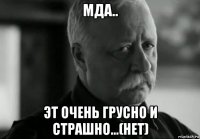 мда.. эт очень грусно и страшно...(нет)