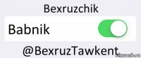 Bexruzchik Babnik @BexruzTawkent