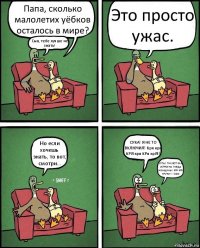 Папа, сколько малолетих уёбков осталось в мире? Сын, тебе лучше не знать! Это просто ужас. Но если хочешь знать, то вот, смотри... СУКА! Я НЕ ТО ВКЛЮЧИЛ! Кря кря КРЯ кря КРя крЯ!! УХТЫ! ТАК ВОТ КАК УСТРОЕНА ПИЗДА ЖЕНЩИНЫ! КРЯ КРЯ КРУТО!!! :DDD