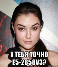  у тебя точно e5-2658v3?