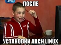 после установки arch linux