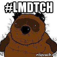 #lmdtch 