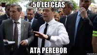 50 lei ceas ata perebor