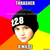 thrasher в моде