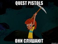 quest pistols они слушают