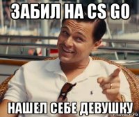 забил на cs go нашел себе девушку