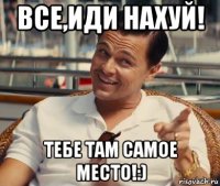 все,иди нахуй! тебе там самое место!:)