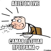 ableton live самая лутшая програма ♥