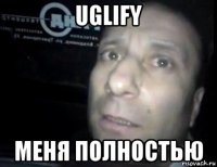 uglify меня полностью