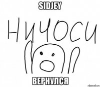 sidjey вернулся