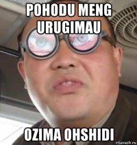 pohodu meng urugimau ozima ohshidi