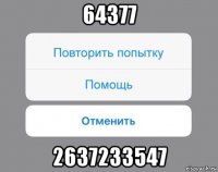 64377 2637233547