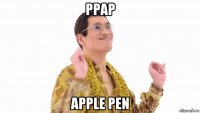 ppap apple pen