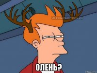  олень?