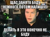 щас занята буду немного,потом напишу)) делать я это конечно не буду