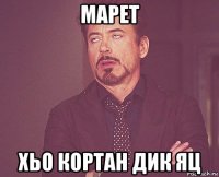 марет хьо кортан дик яц