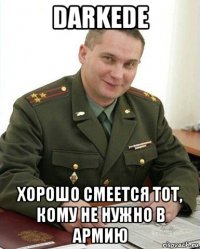 darkede хорошо смеется тот, кому не нужно в армию