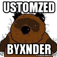 ustomzed byxnder