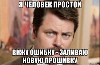 я человек простой вижу ошибку - заливаю новую прошивку