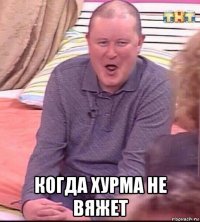  когда хурма не вяжет