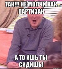 так!!! не молчи как партизан а то ишь ты сидишь!